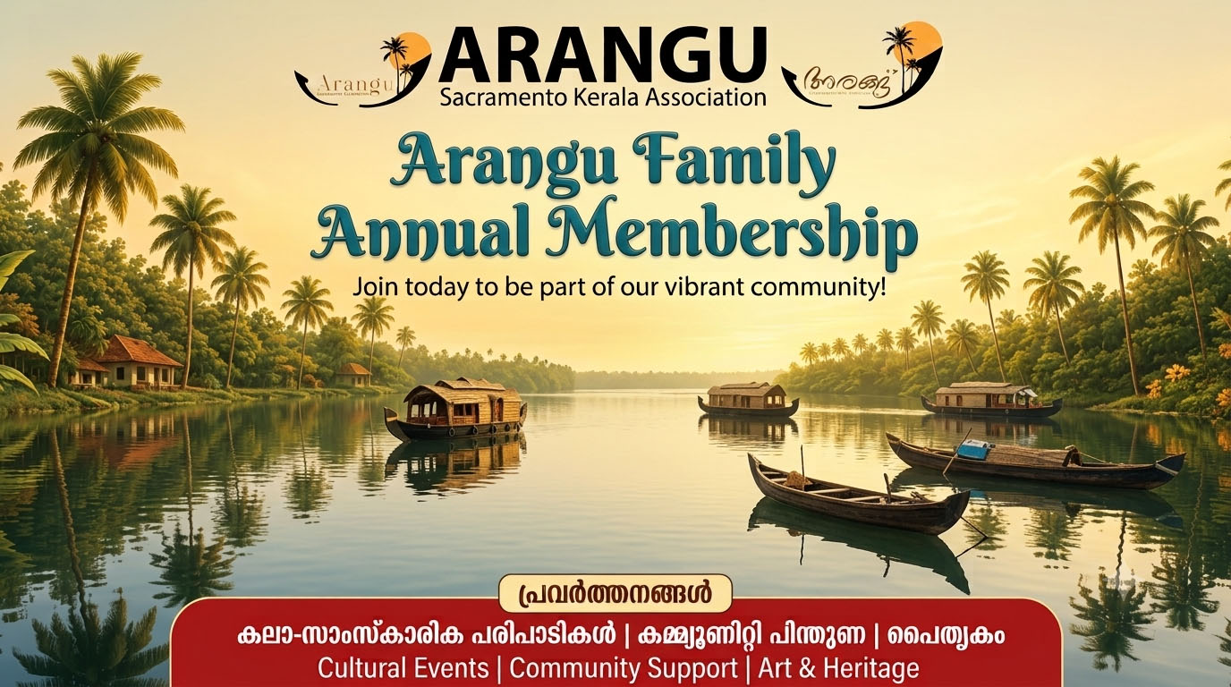 Arangu Family Annual Membership